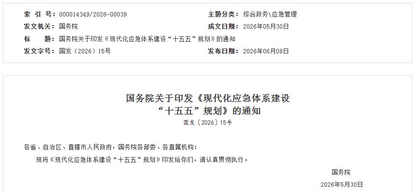 十五五.jpg 十五五.jpg
